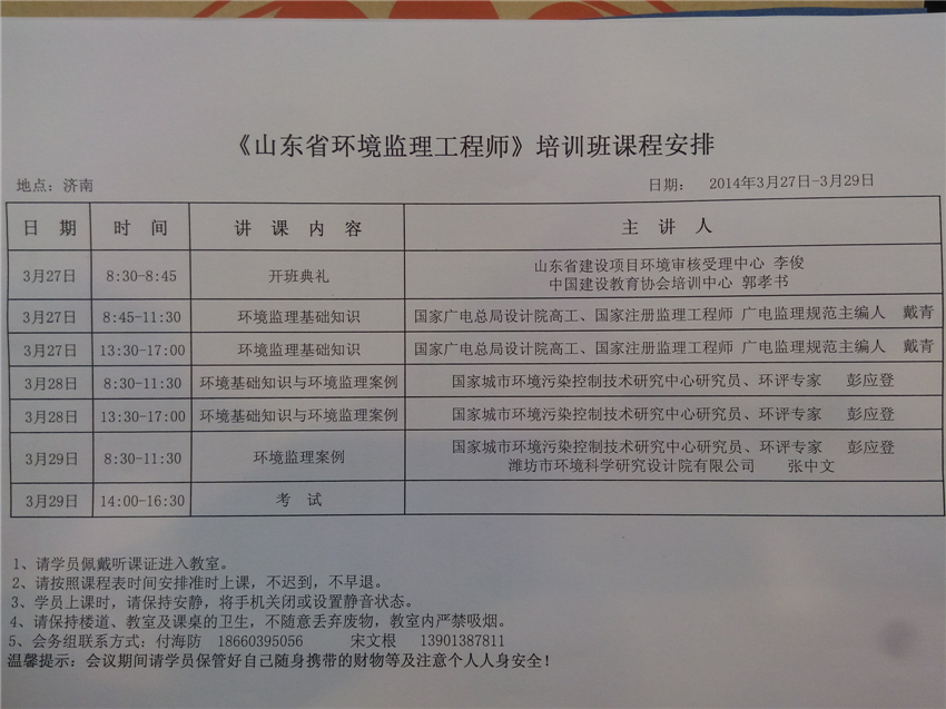 �n���O��