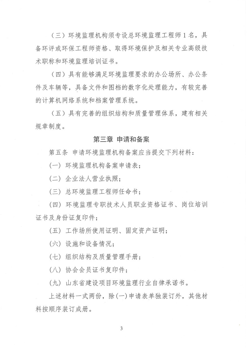 �h���O��C���䰸�c�����k�� ���h�O�f[2018]11̖_���_3.jpg