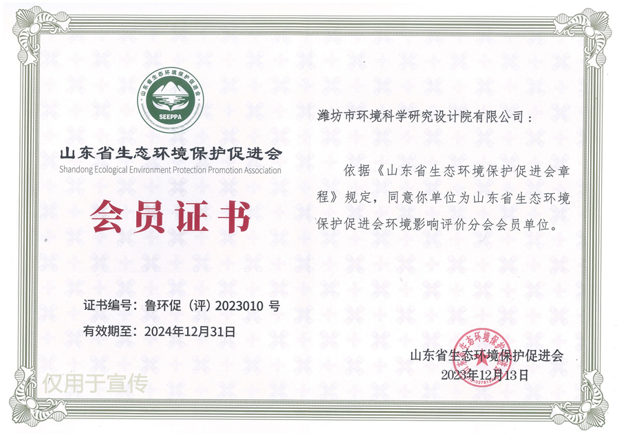 ɽ�|ʡ���B(t��i)�h(hu��n)�����o���M���h(hu��n)��Ӱ��u�r�֕����T��λ