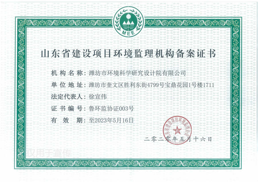 ɽ�|ʡ���O(sh��)�Ŀ�h(hu��n)���O(ji��n)��C��(g��u)�䰸�C��