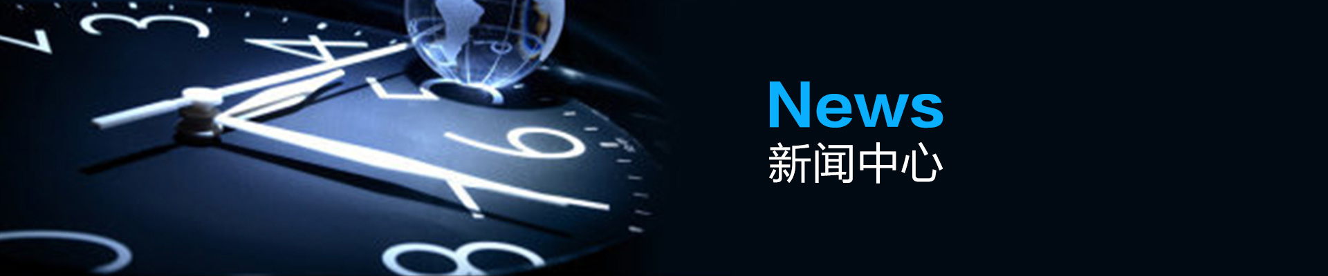 �H���Эh���ƌW�о��OӋԺ���޹�˾